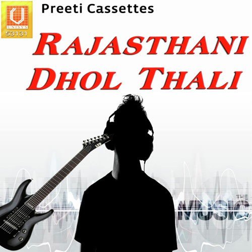 Kushal Barath Songs MP3 Download